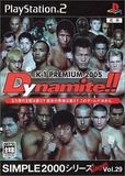Simple 2000 Series Ultimate Vol. 29: K-1 Premium 2005 Dynamite!! (PlayStation 2)